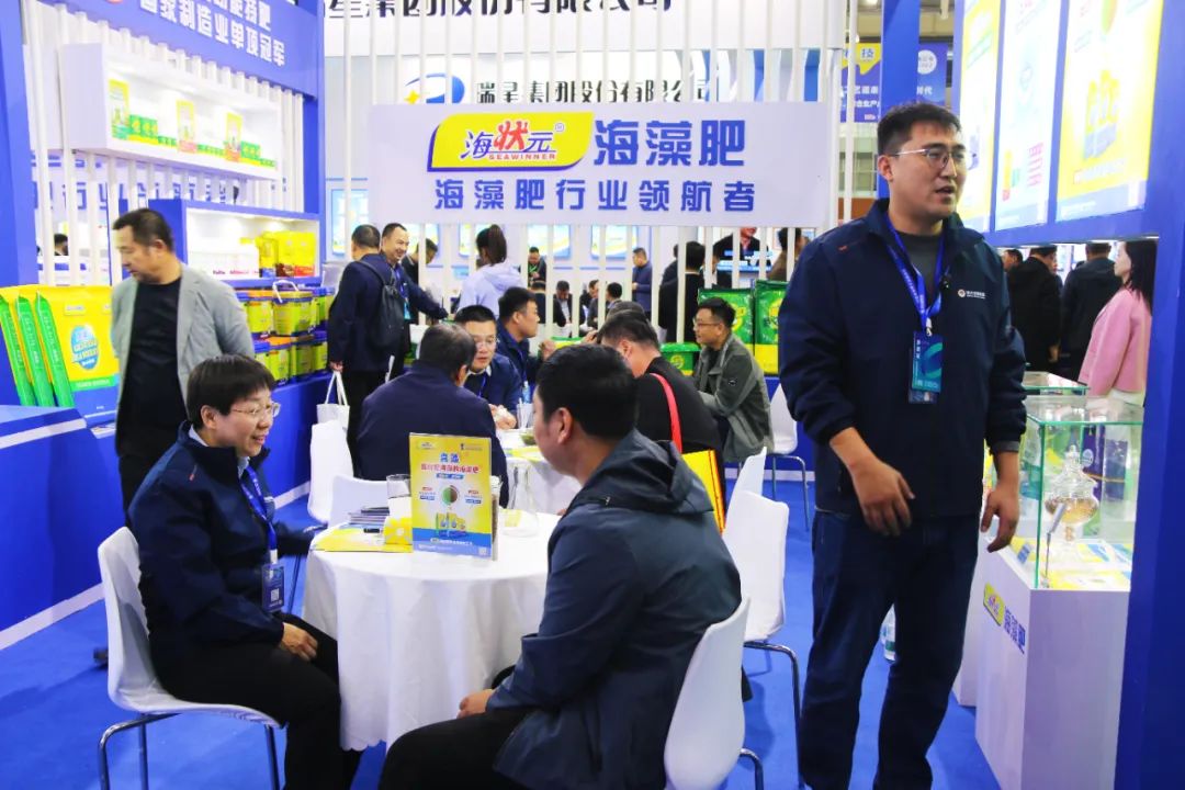 全国磷复肥会j9.com,asia gaming,PlayAce,真人游戏第一品牌生物亮点纷呈备受瞩目