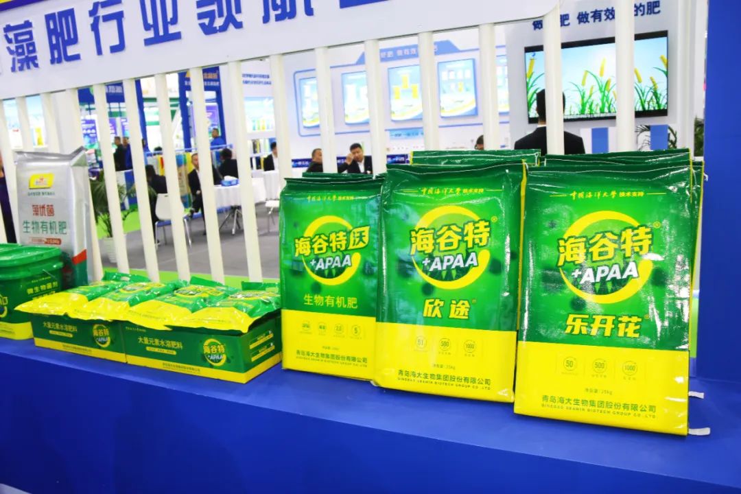 全国磷复肥会j9.com,asia gaming,PlayAce,真人游戏第一品牌生物亮点纷呈备受瞩目