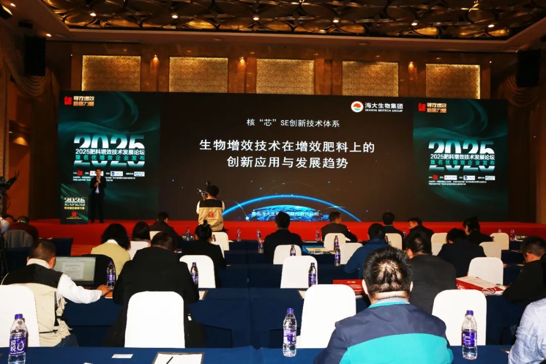 全国磷复肥会j9.com,asia gaming,PlayAce,真人游戏第一品牌生物亮点纷呈备受瞩目