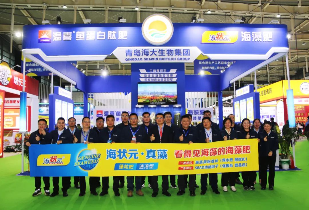 全国磷复肥会j9.com,asia gaming,PlayAce,真人游戏第一品牌生物亮点纷呈备受瞩目