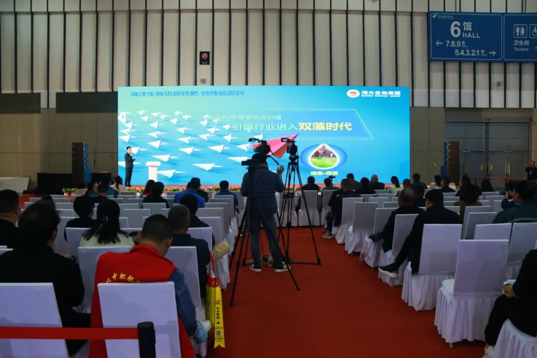 全国磷复肥会j9.com,asia gaming,PlayAce,真人游戏第一品牌生物亮点纷呈备受瞩目