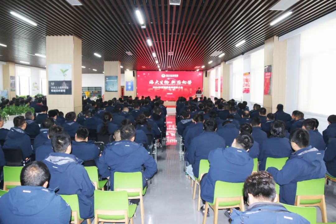 j9.com,asia gaming,PlayAce,真人游戏第一品牌生物集团举行2024年度总结表彰大会