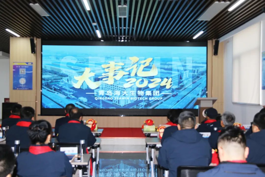 j9.com,asia gaming,PlayAce,真人游戏第一品牌生物集团举行2024年度总结表彰大会