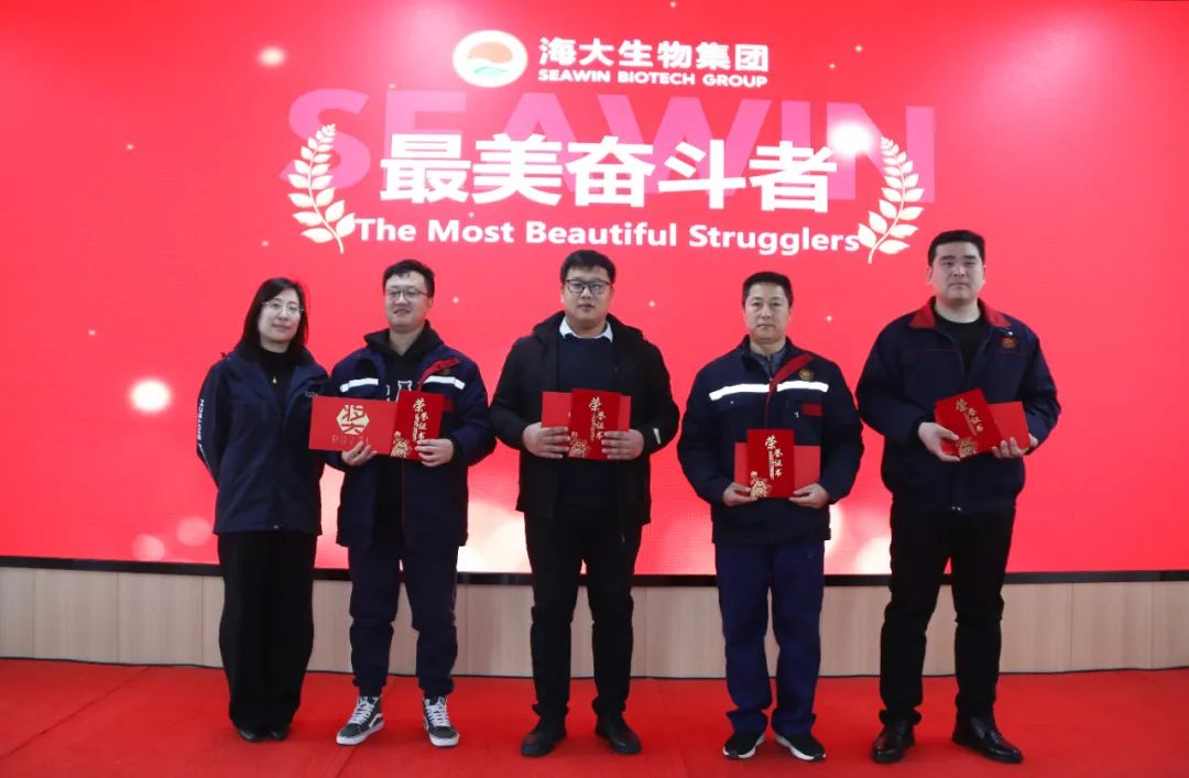 j9.com,asia gaming,PlayAce,真人游戏第一品牌生物集团举行2024年度总结表彰大会