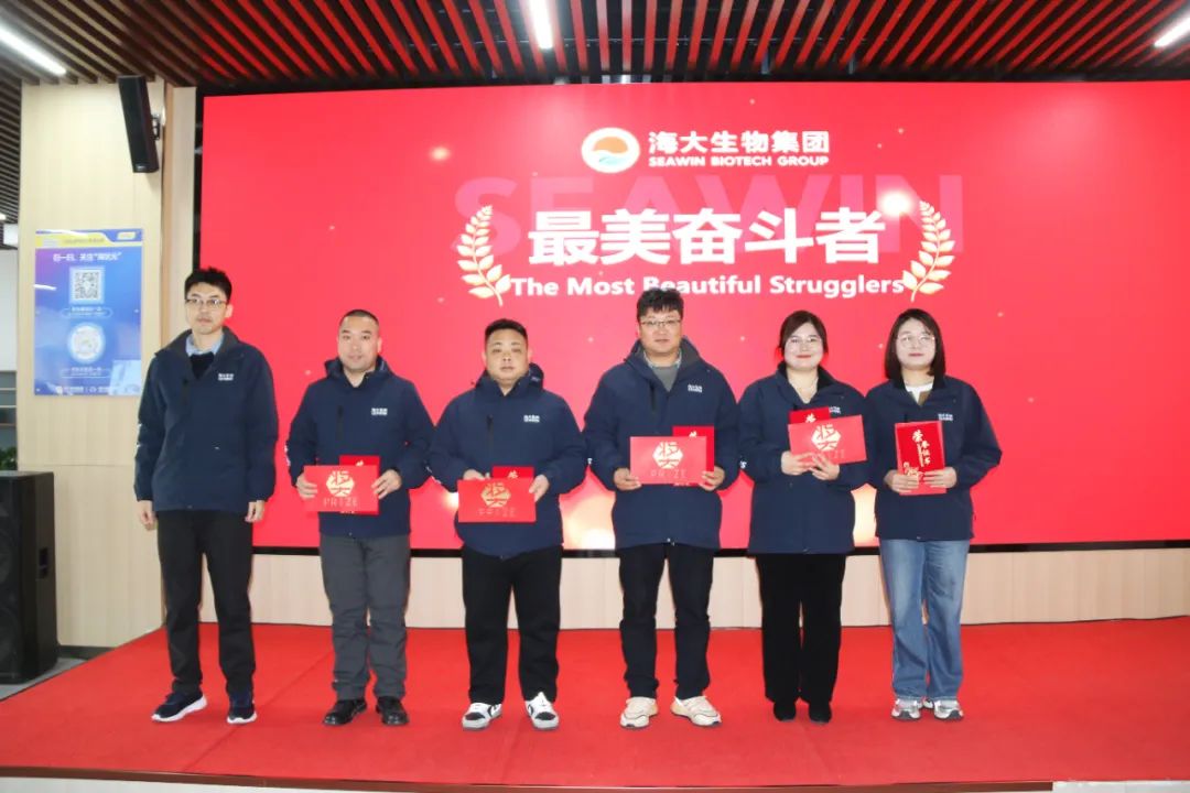 j9.com,asia gaming,PlayAce,真人游戏第一品牌生物集团举行2024年度总结表彰大会