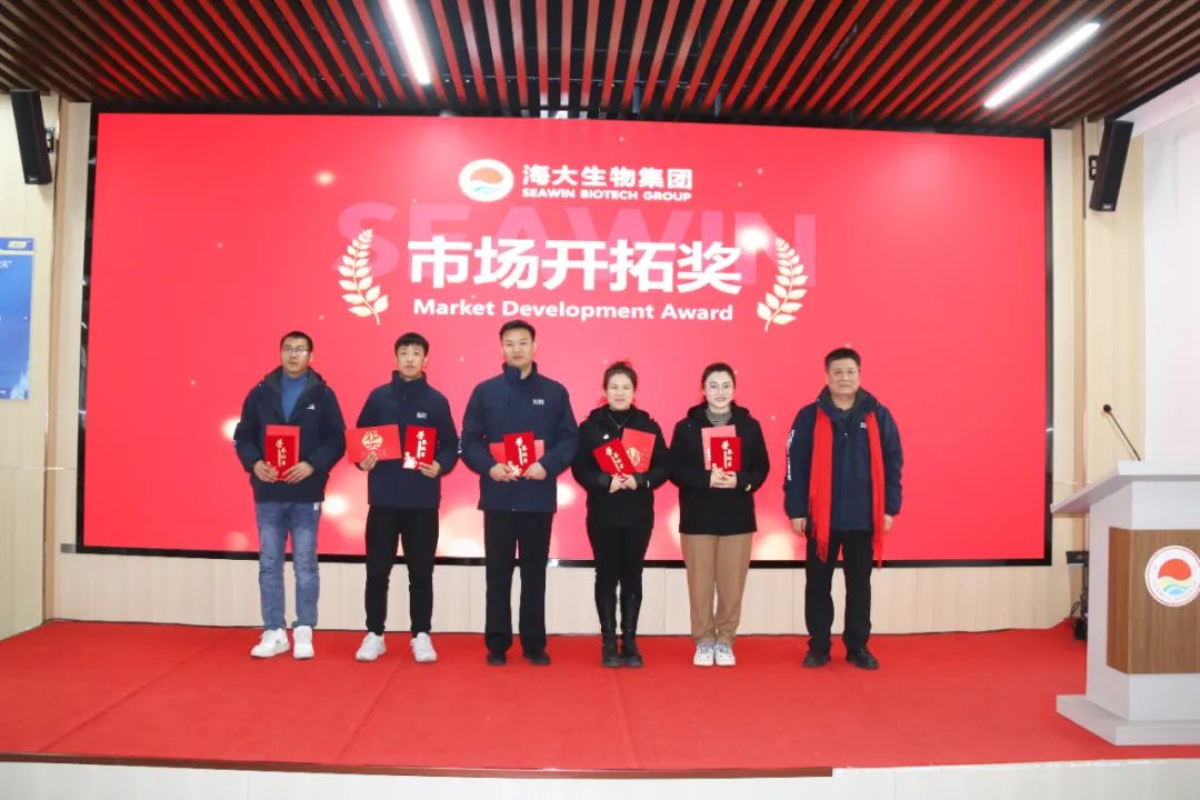 j9.com,asia gaming,PlayAce,真人游戏第一品牌生物集团举行2024年度总结表彰大会