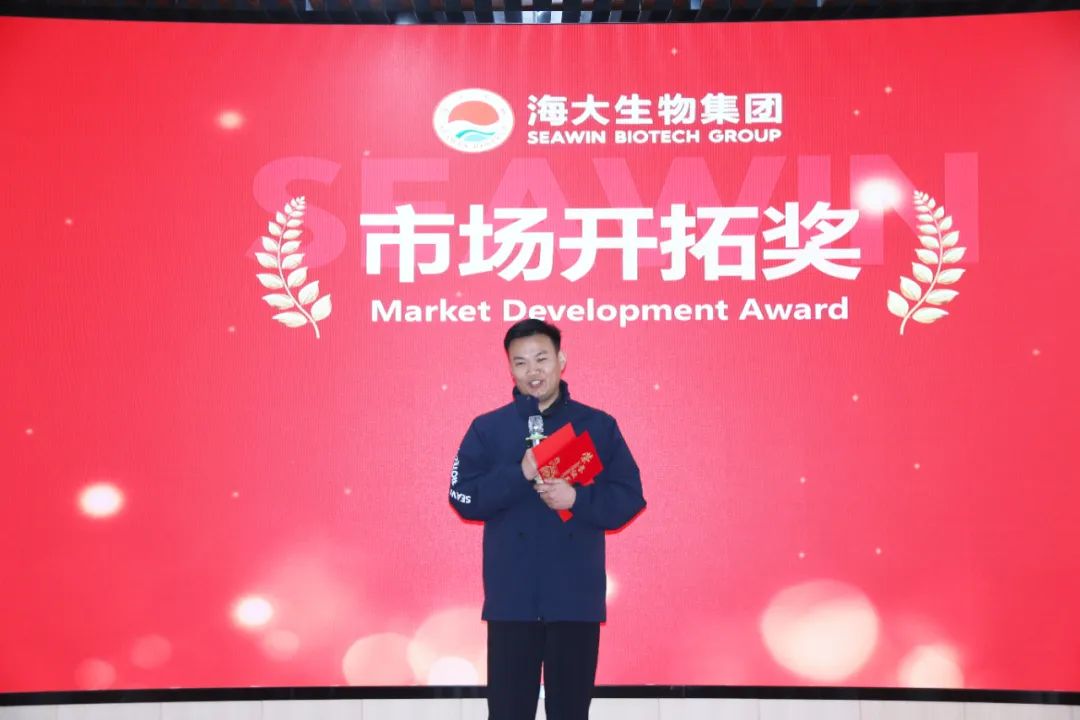 j9.com,asia gaming,PlayAce,真人游戏第一品牌生物集团举行2024年度总结表彰大会