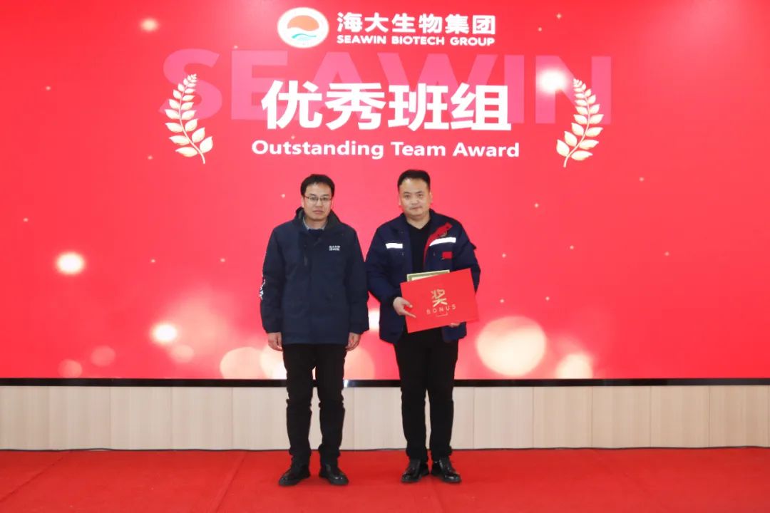 j9.com,asia gaming,PlayAce,真人游戏第一品牌生物集团举行2024年度总结表彰大会