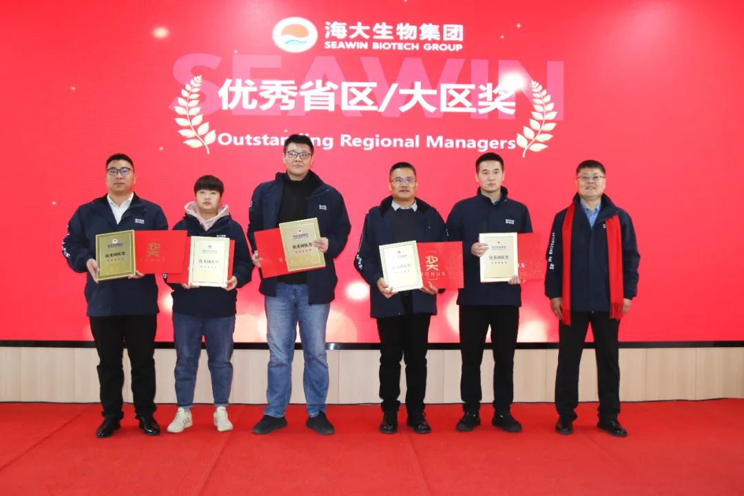 j9.com,asia gaming,PlayAce,真人游戏第一品牌生物集团举行2024年度总结表彰大会