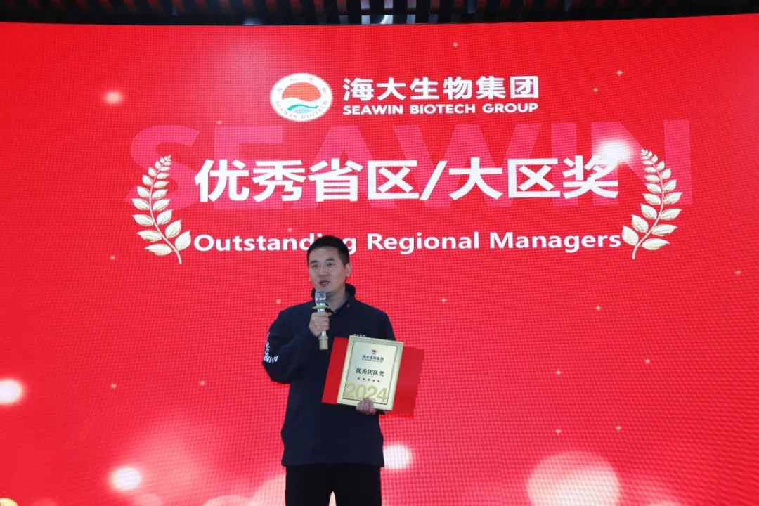 j9.com,asia gaming,PlayAce,真人游戏第一品牌生物集团举行2024年度总结表彰大会