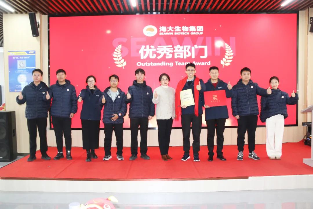 j9.com,asia gaming,PlayAce,真人游戏第一品牌生物集团举行2024年度总结表彰大会