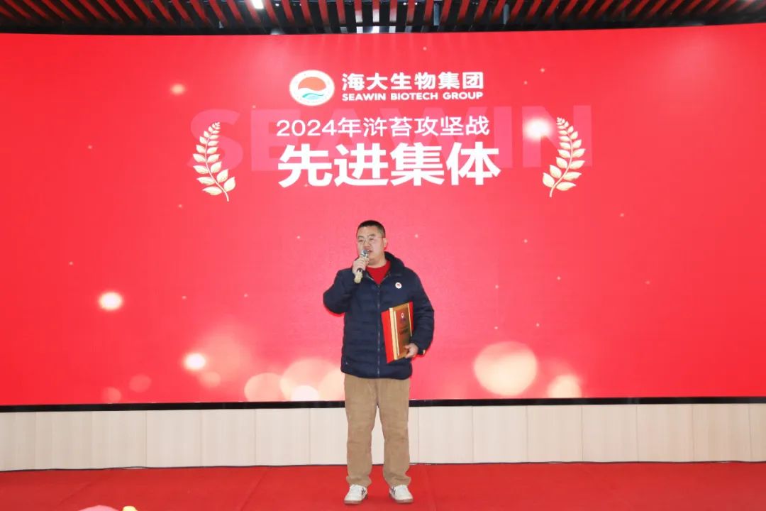 j9.com,asia gaming,PlayAce,真人游戏第一品牌生物集团举行2024年度总结表彰大会