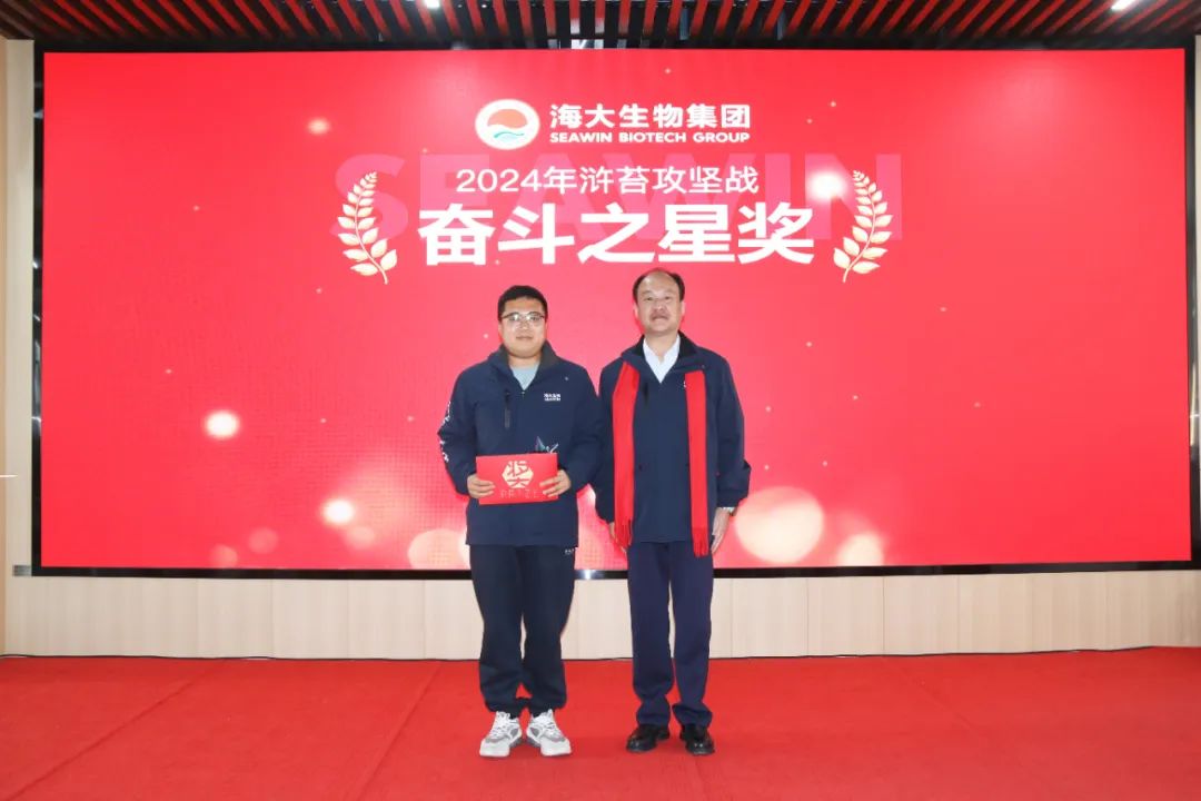 j9.com,asia gaming,PlayAce,真人游戏第一品牌生物集团举行2024年度总结表彰大会