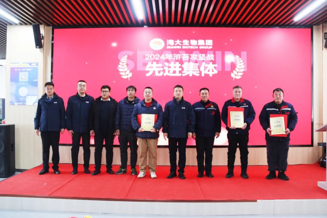 j9.com,asia gaming,PlayAce,真人游戏第一品牌生物集团举行2024年度总结表彰大会