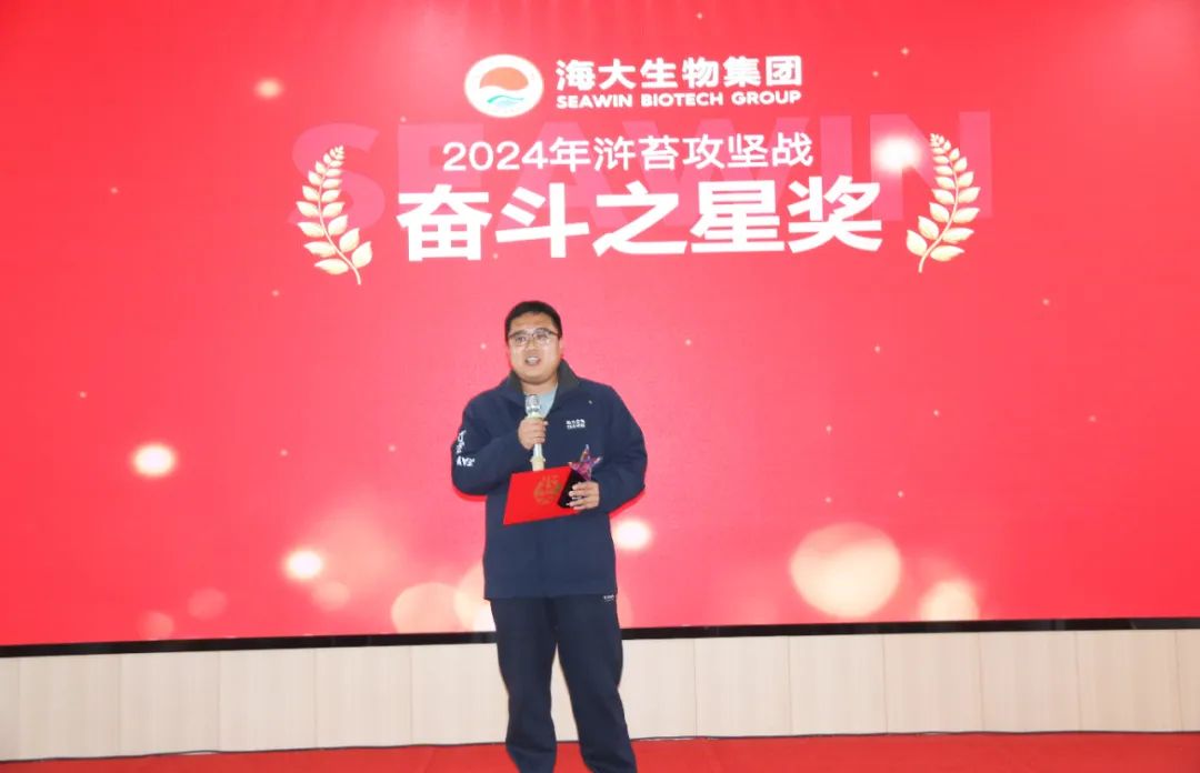 j9.com,asia gaming,PlayAce,真人游戏第一品牌生物集团举行2024年度总结表彰大会