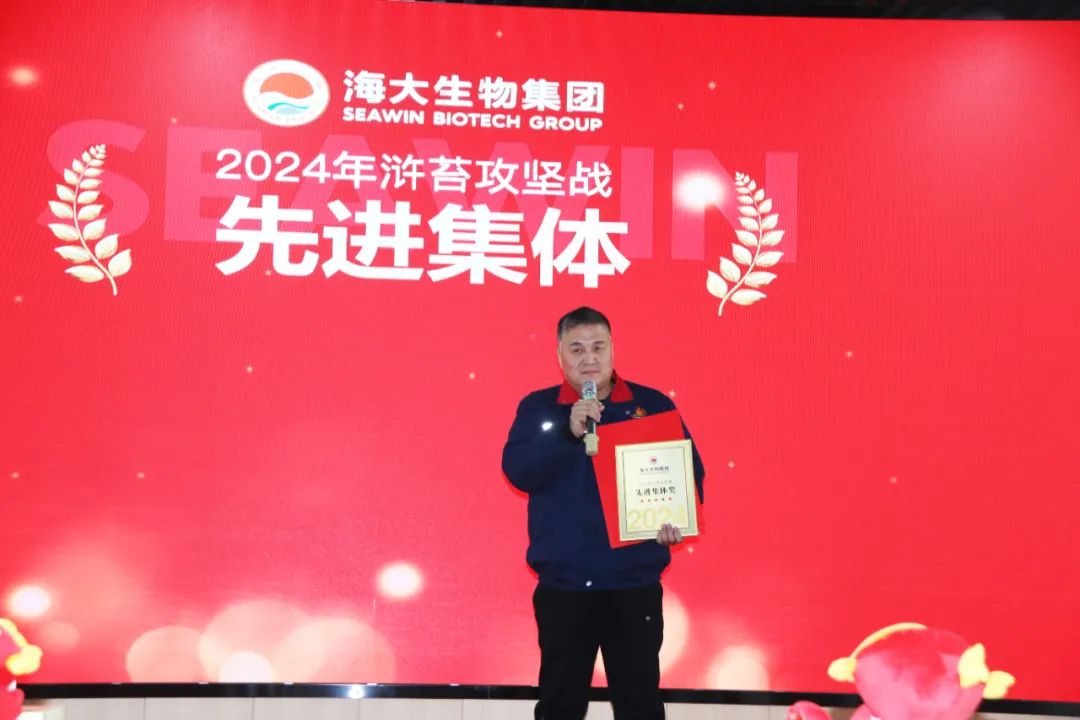 j9.com,asia gaming,PlayAce,真人游戏第一品牌生物集团举行2024年度总结表彰大会