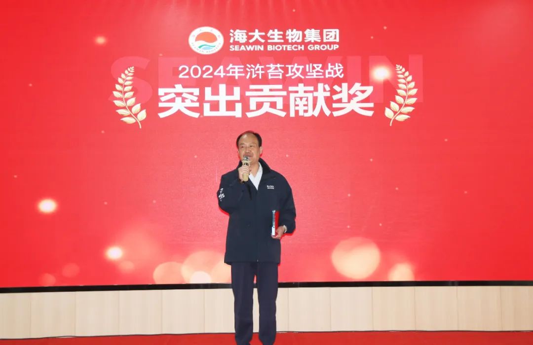 j9.com,asia gaming,PlayAce,真人游戏第一品牌生物集团举行2024年度总结表彰大会