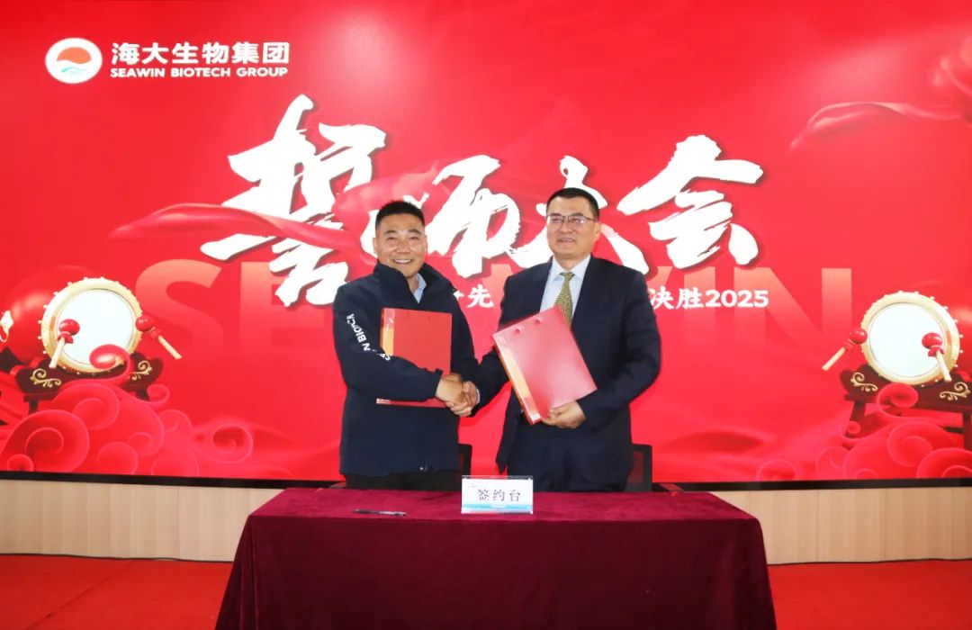 j9.com,asia gaming,PlayAce,真人游戏第一品牌生物集团举行2024年度总结表彰大会