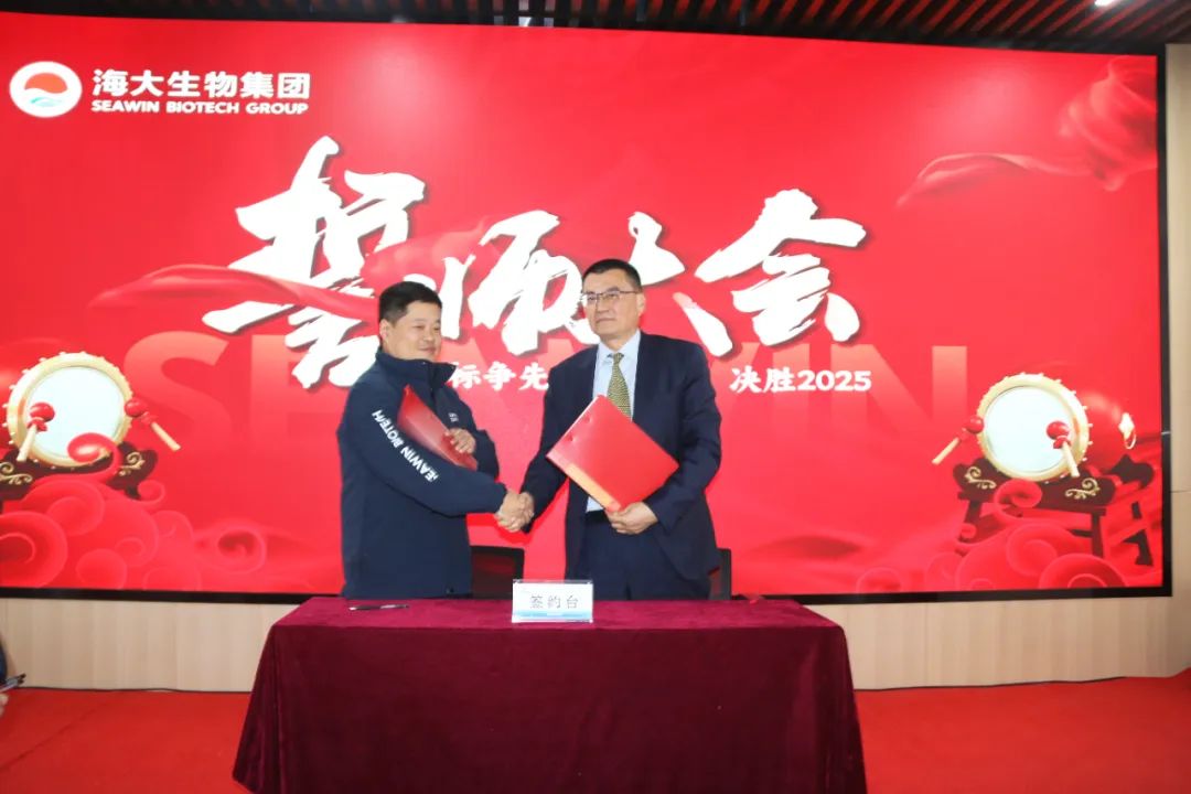 j9.com,asia gaming,PlayAce,真人游戏第一品牌生物集团举行2024年度总结表彰大会