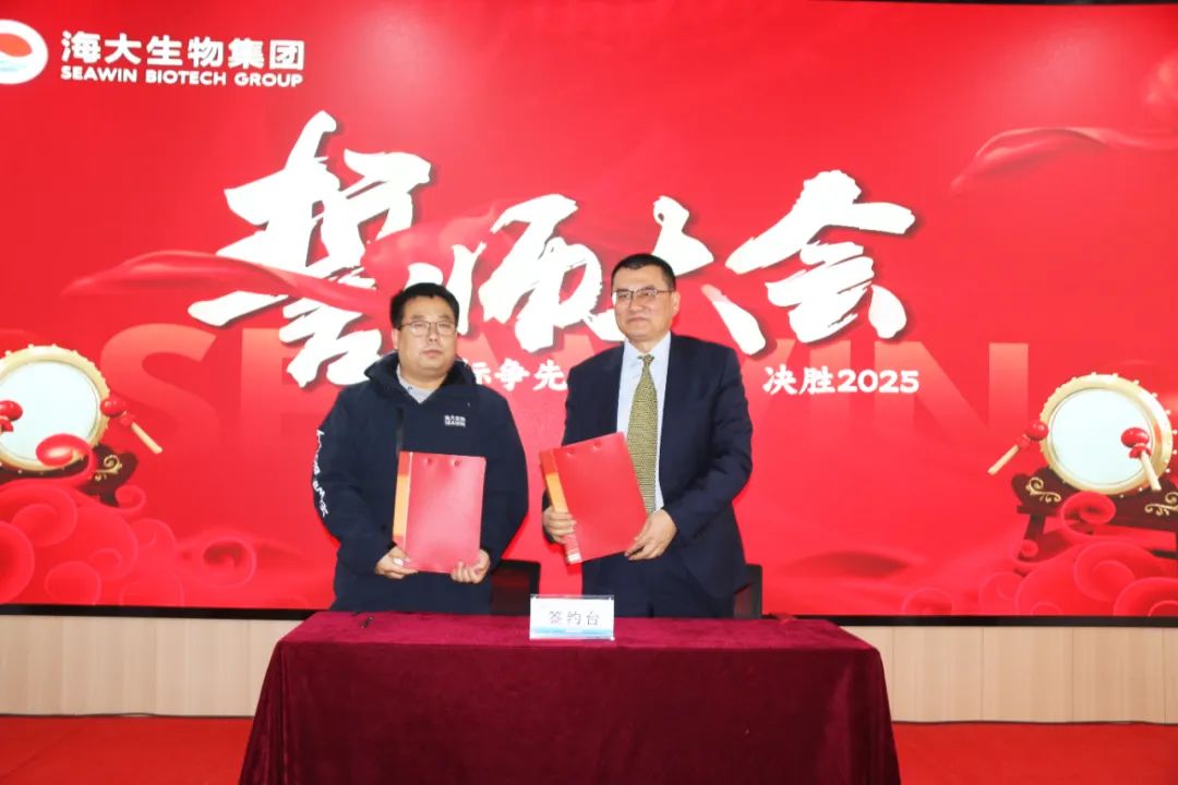 j9.com,asia gaming,PlayAce,真人游戏第一品牌生物集团举行2024年度总结表彰大会