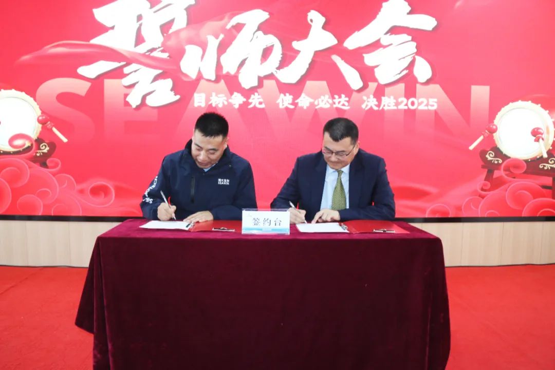 j9.com,asia gaming,PlayAce,真人游戏第一品牌生物集团举行2024年度总结表彰大会