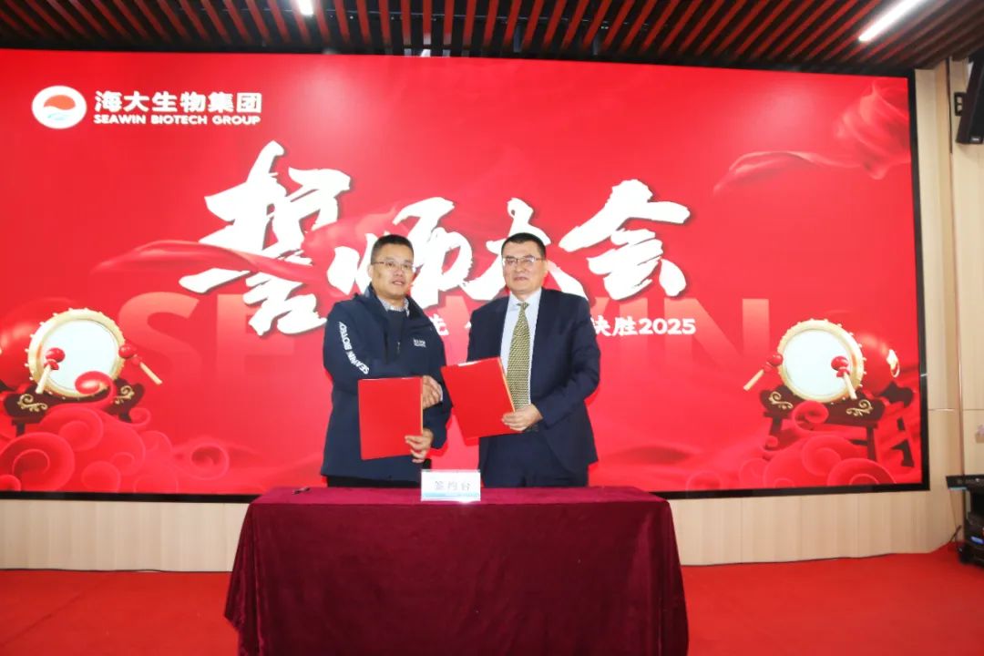 j9.com,asia gaming,PlayAce,真人游戏第一品牌生物集团举行2024年度总结表彰大会