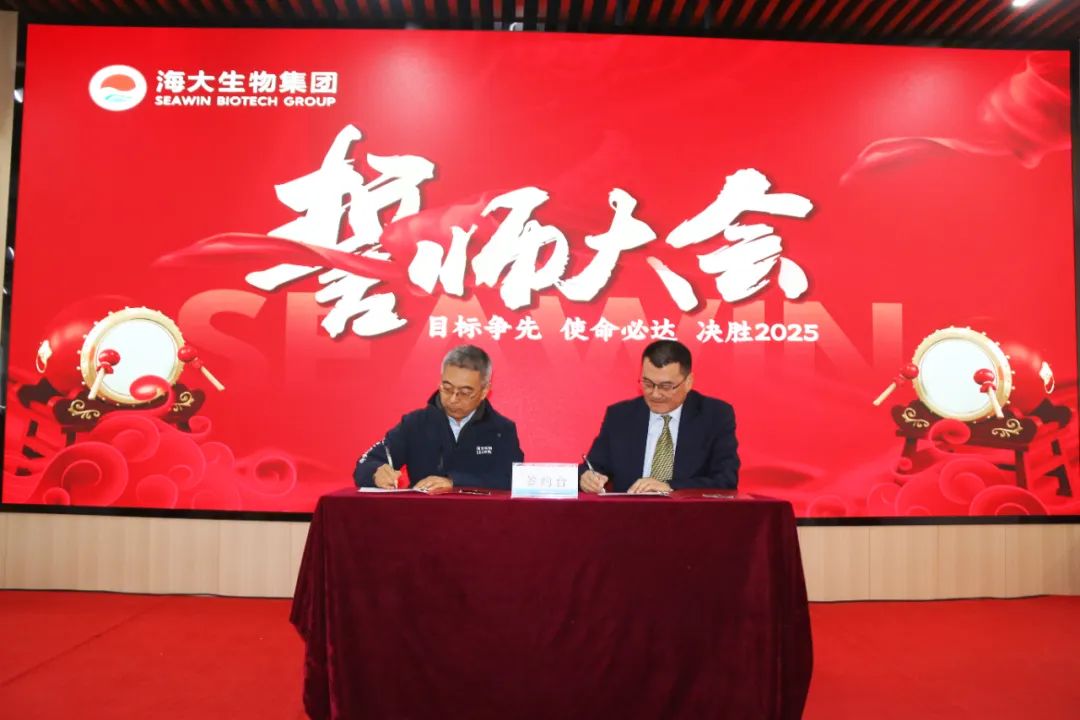 j9.com,asia gaming,PlayAce,真人游戏第一品牌生物集团举行2024年度总结表彰大会