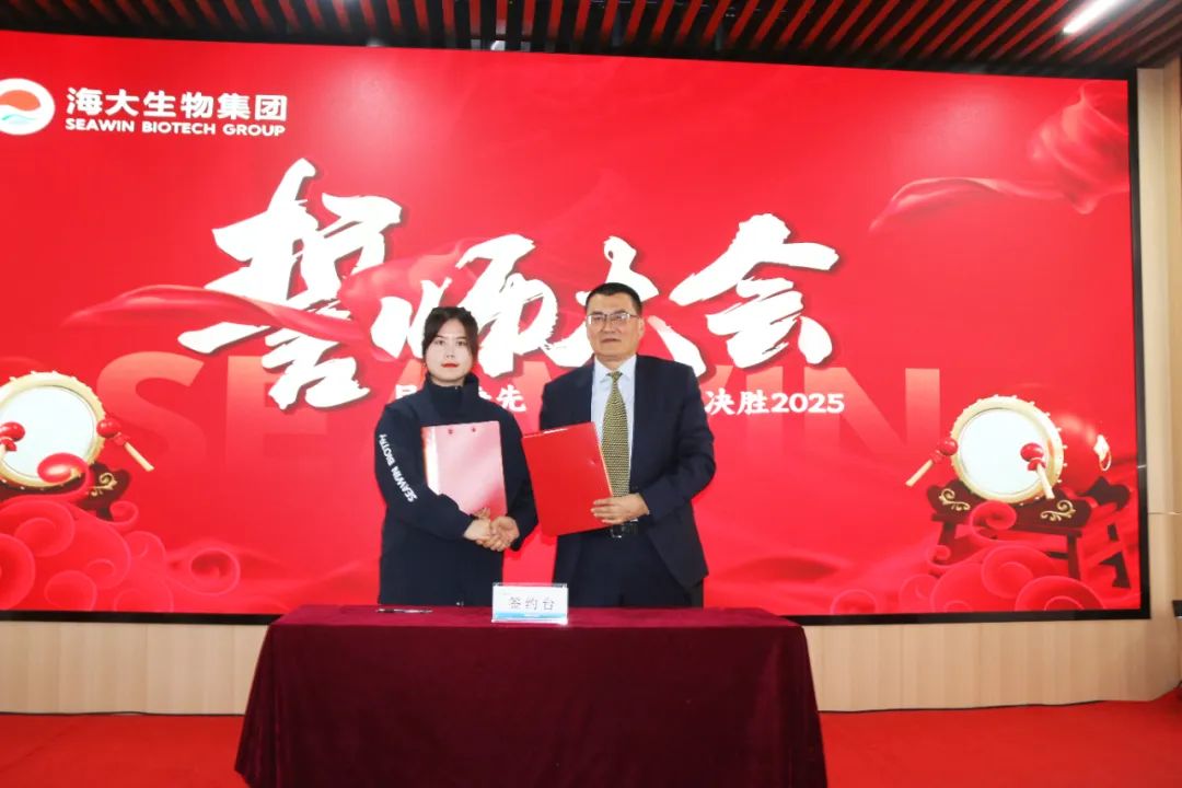 j9.com,asia gaming,PlayAce,真人游戏第一品牌生物集团举行2024年度总结表彰大会