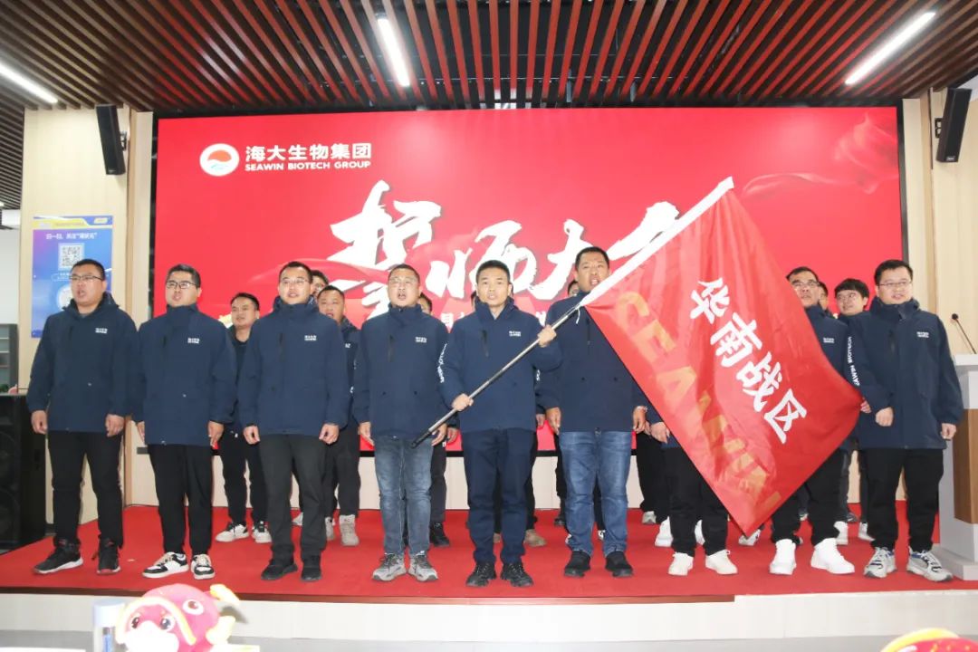 j9.com,asia gaming,PlayAce,真人游戏第一品牌生物集团举行2024年度总结表彰大会