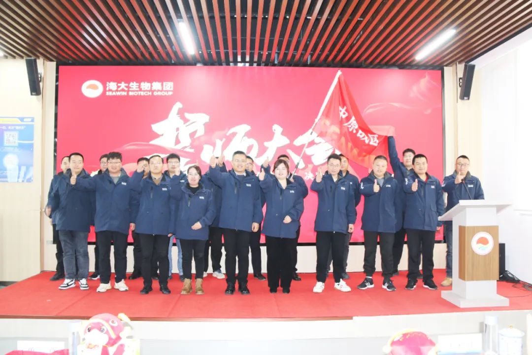 j9.com,asia gaming,PlayAce,真人游戏第一品牌生物集团举行2024年度总结表彰大会