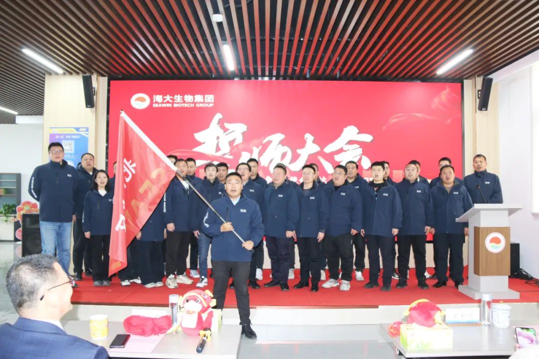 j9.com,asia gaming,PlayAce,真人游戏第一品牌生物集团举行2024年度总结表彰大会