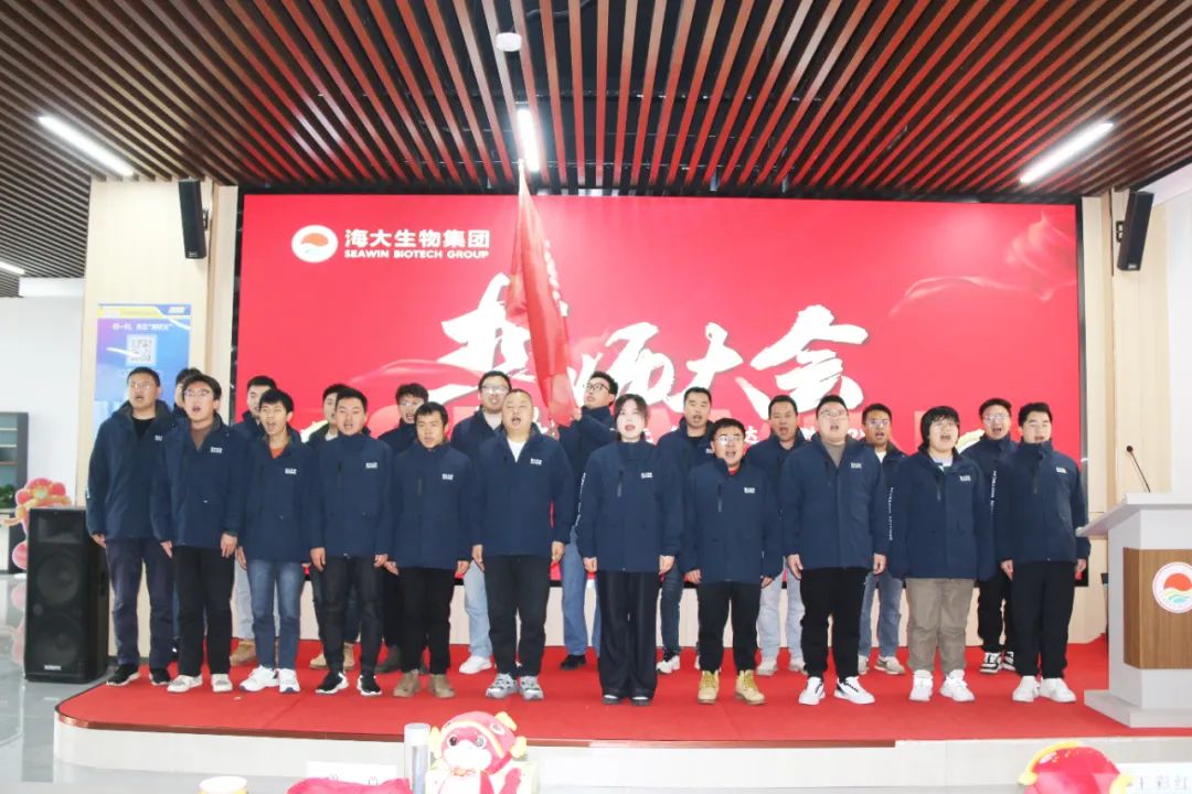 j9.com,asia gaming,PlayAce,真人游戏第一品牌生物集团举行2024年度总结表彰大会