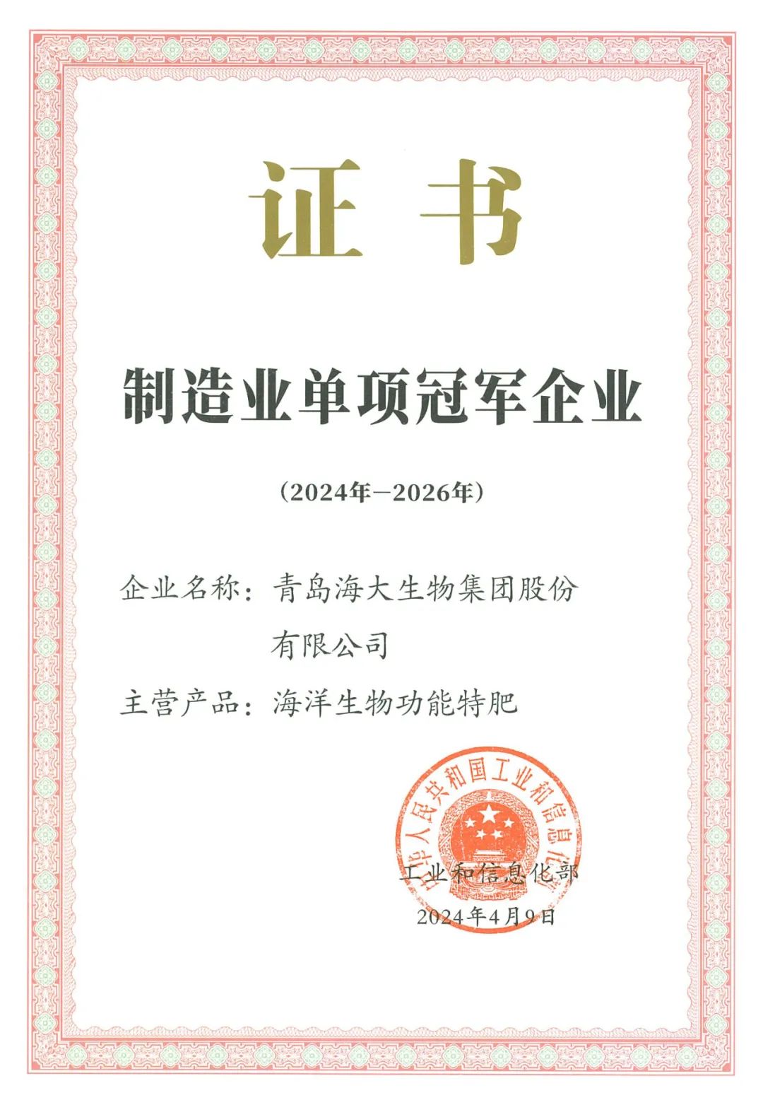 DeepSeek话说j9.com,asia gaming,PlayAce,真人游戏第一品牌生物