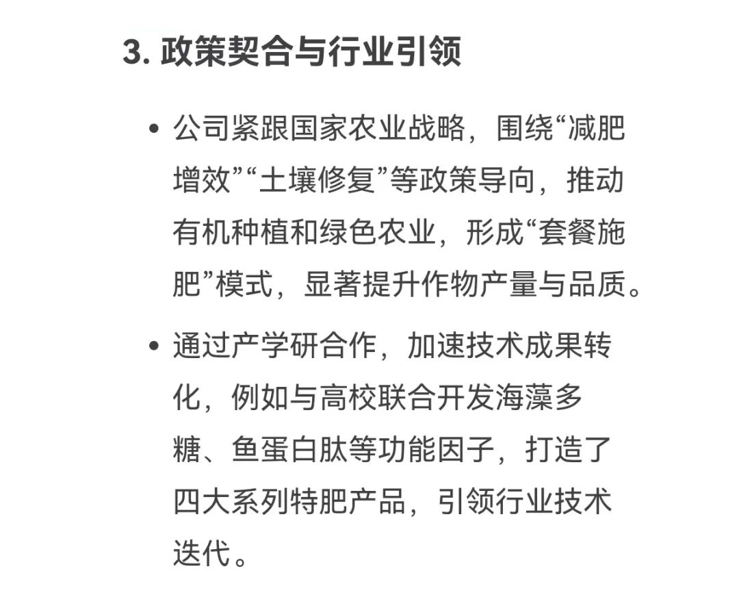 DeepSeek话说j9.com,asia gaming,PlayAce,真人游戏第一品牌生物