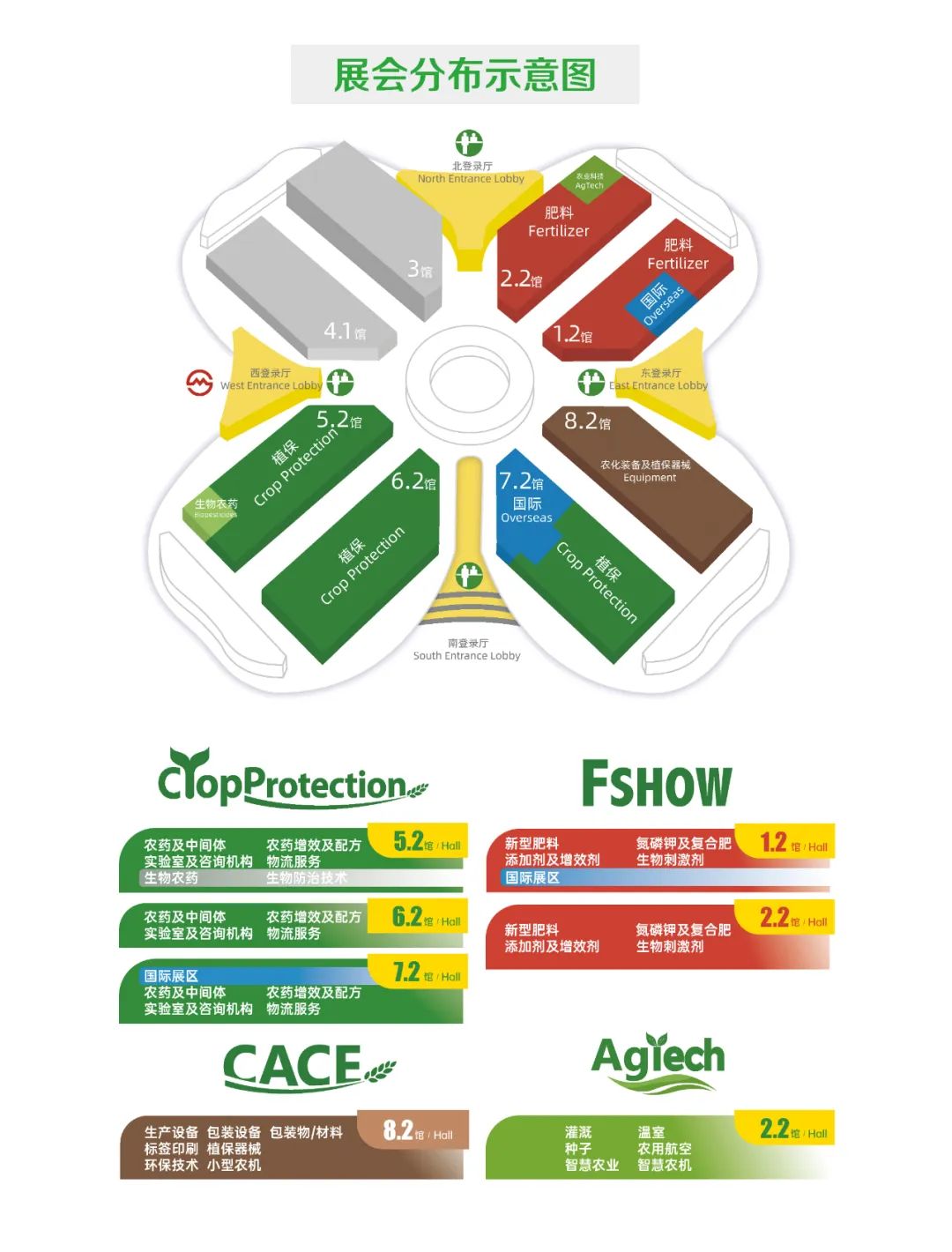 j9.com,asia gaming,PlayAce,真人游戏第一品牌生物邀您参加上海CAC2025国际农化及植保展览会