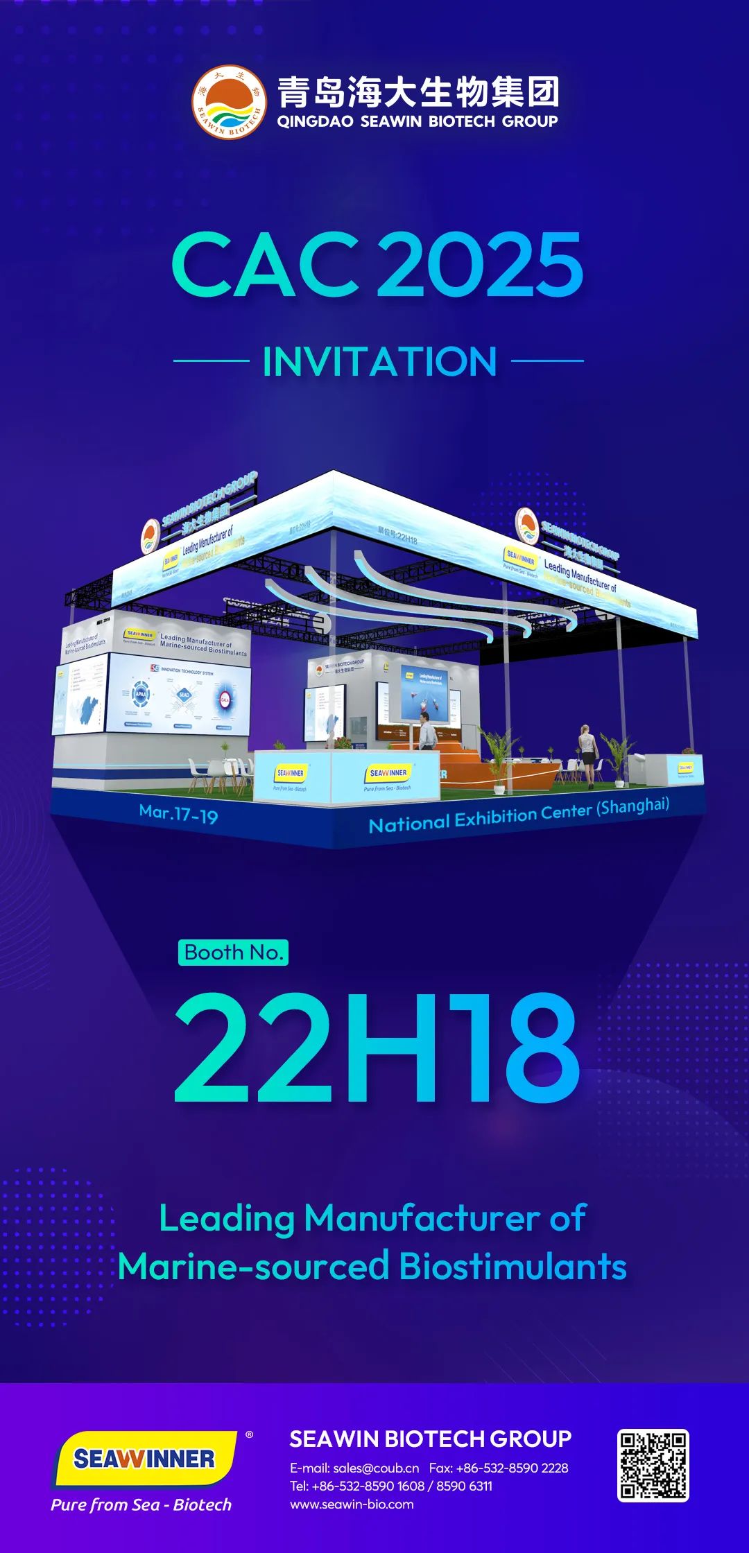 j9.com,asia gaming,PlayAce,真人游戏第一品牌生物邀您参加上海CAC2025国际农化及植保展览会