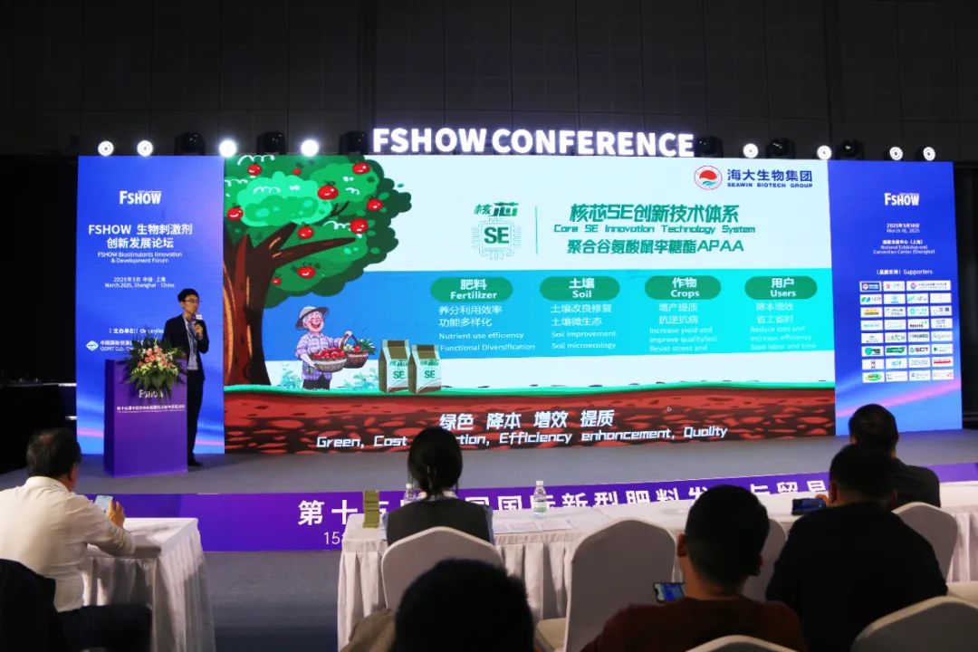 金牌赞助企业j9.com,asia gaming,PlayAce,真人游戏第一品牌生物全新亮相上海CAC国际农化展,以科技实力献礼25周年