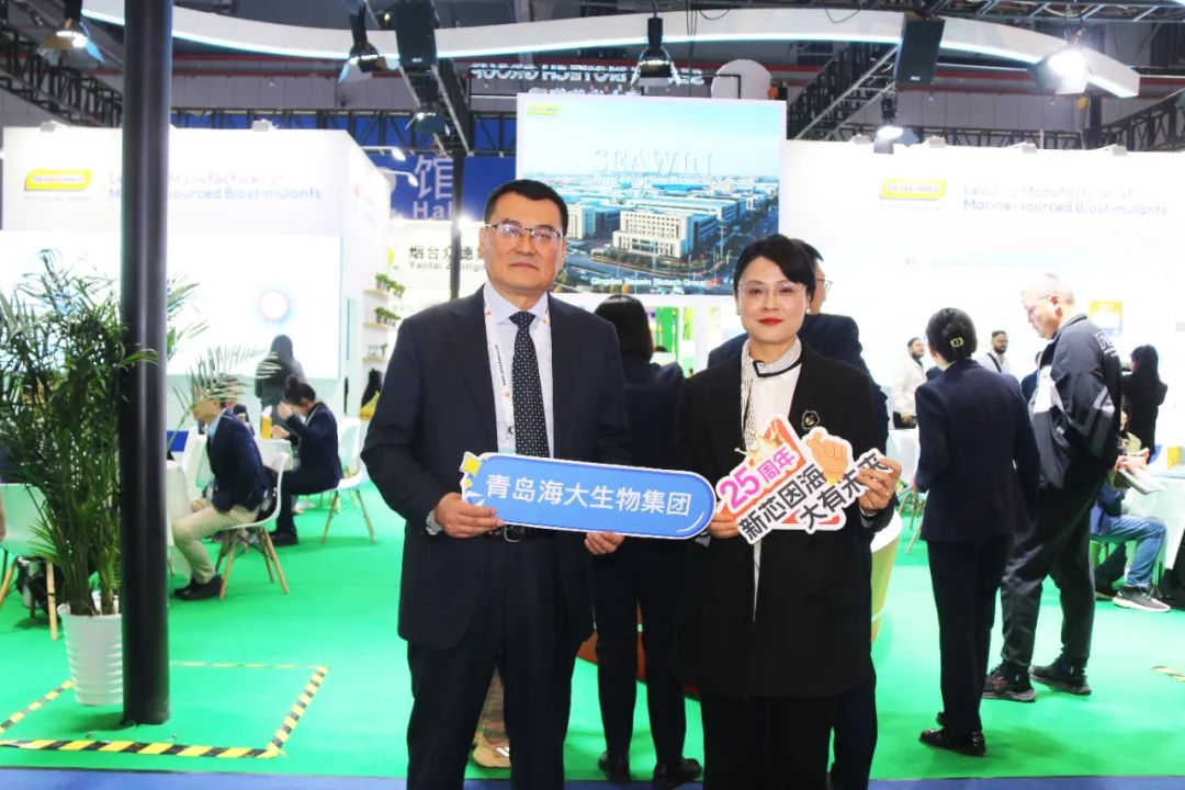 金牌赞助企业j9.com,asia gaming,PlayAce,真人游戏第一品牌生物全新亮相上海CAC国际农化展,以科技实力献礼25周年