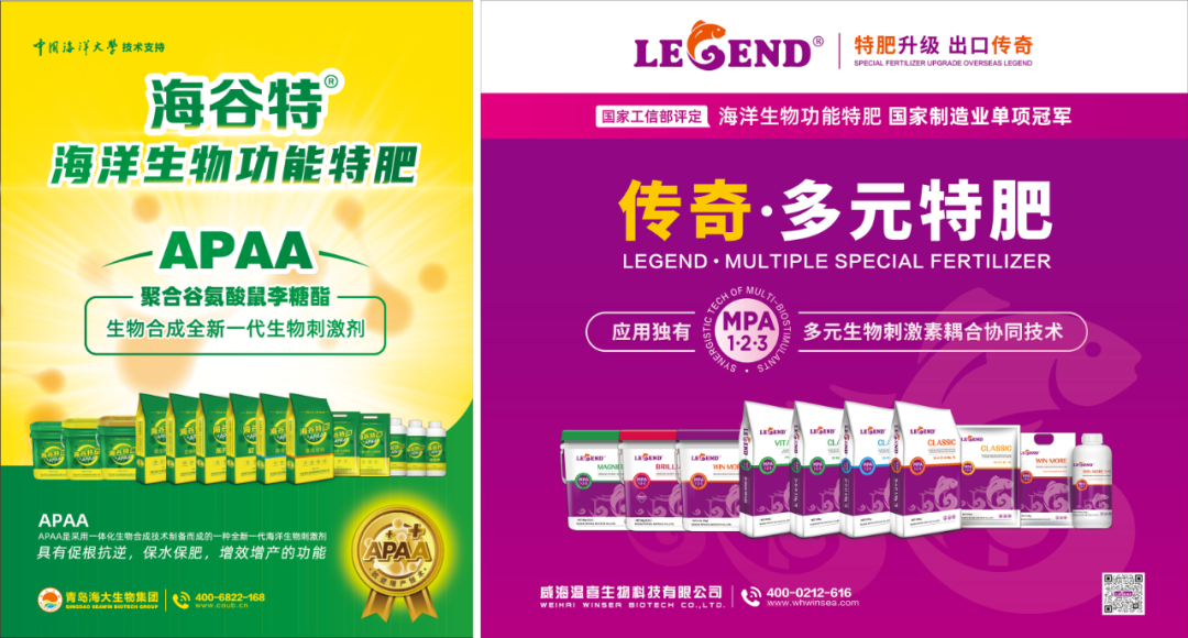 助力国际特肥行业发展,j9.com,asia gaming,PlayAce,真人游戏第一品牌生物集团荣获三项大奖