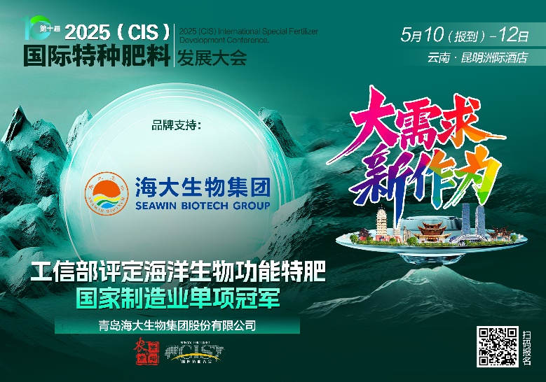 助力国际特肥行业发展,j9.com,asia gaming,PlayAce,真人游戏第一品牌生物集团荣获三项大奖