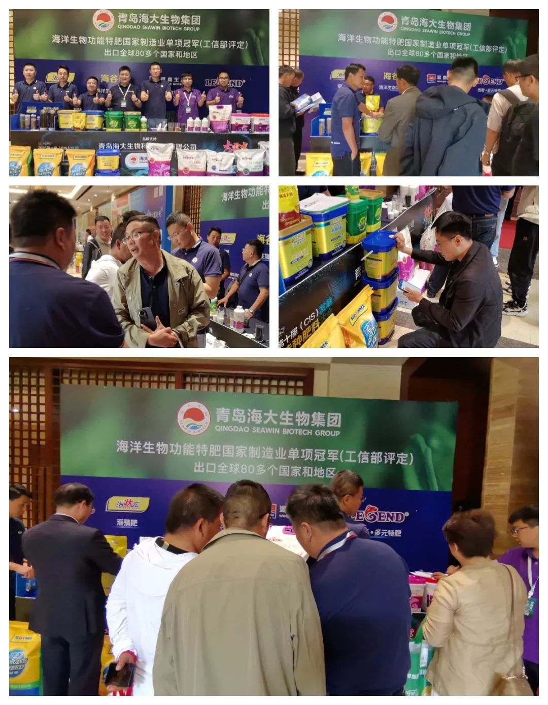 助力国际特肥行业发展,j9.com,asia gaming,PlayAce,真人游戏第一品牌生物集团荣获三项大奖