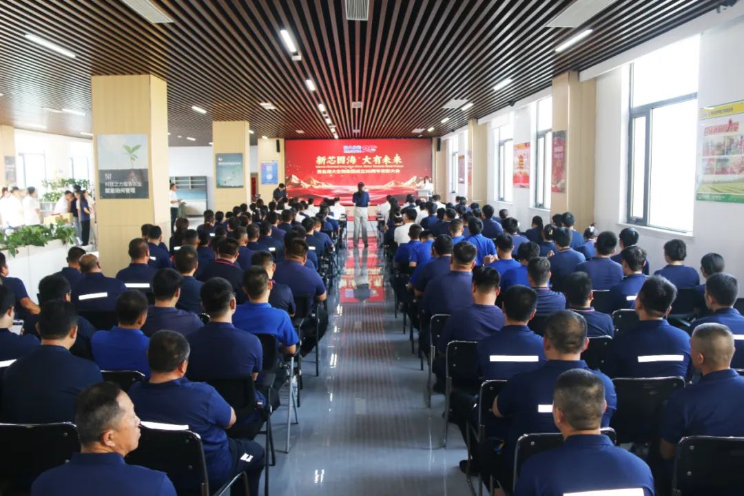 青岛j9.com,asia gaming,PlayAce,真人游戏第一品牌生物集团成立二十五周年表彰大会隆重举行