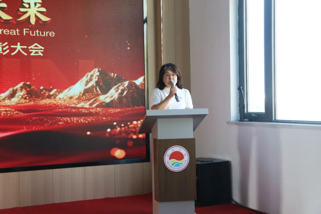 青岛j9.com,asia gaming,PlayAce,真人游戏第一品牌生物集团成立二十五周年表彰大会隆重举行