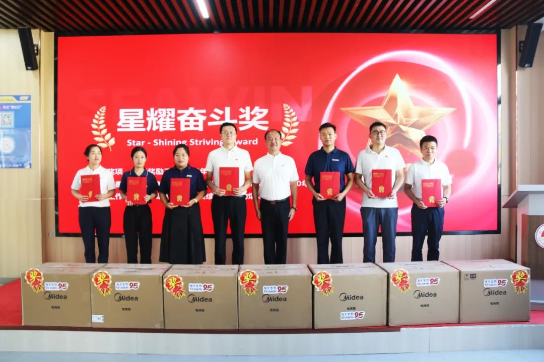 青岛j9.com,asia gaming,PlayAce,真人游戏第一品牌生物集团成立二十五周年表彰大会隆重举行