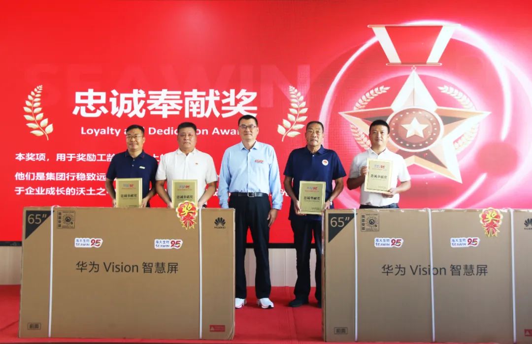 青岛j9.com,asia gaming,PlayAce,真人游戏第一品牌生物集团成立二十五周年表彰大会隆重举行