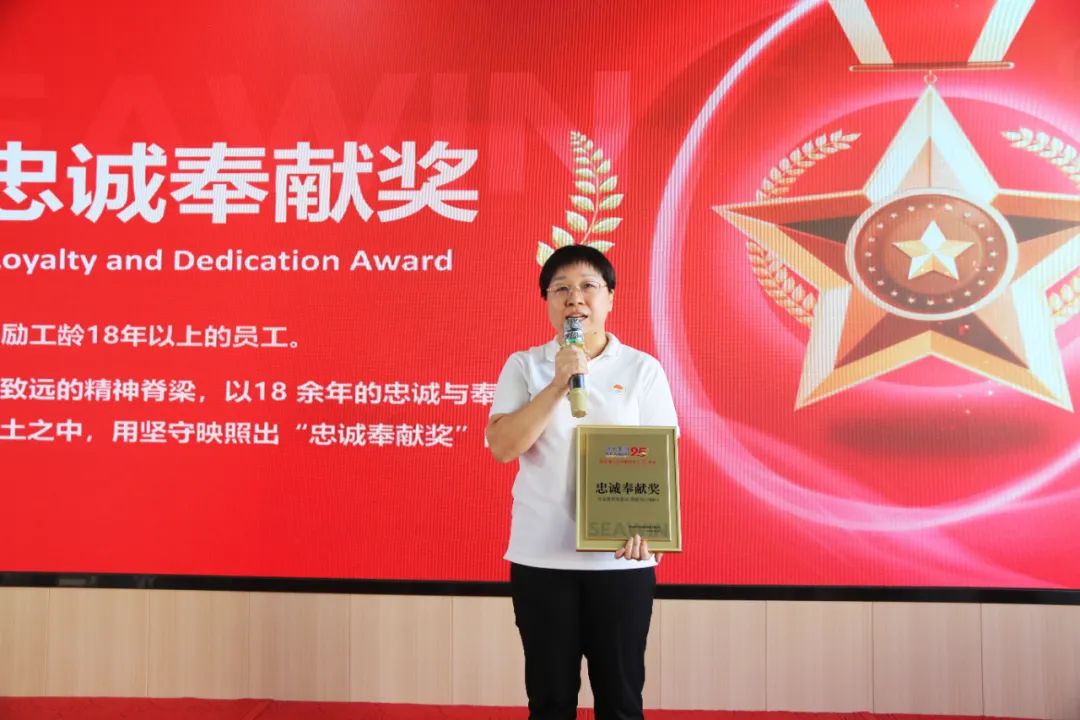 青岛j9.com,asia gaming,PlayAce,真人游戏第一品牌生物集团成立二十五周年表彰大会隆重举行