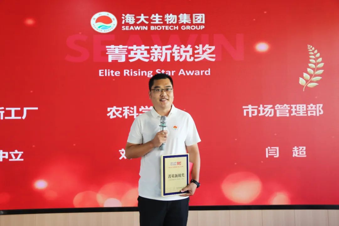 青岛j9.com,asia gaming,PlayAce,真人游戏第一品牌生物集团成立二十五周年表彰大会隆重举行