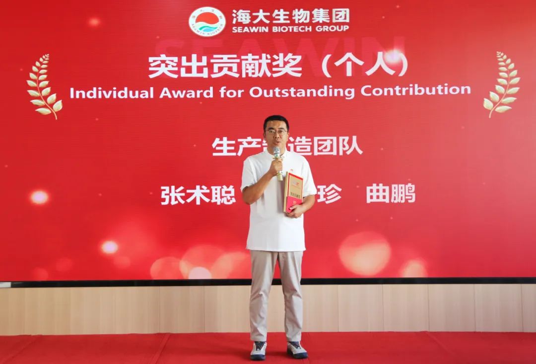 青岛j9.com,asia gaming,PlayAce,真人游戏第一品牌生物集团成立二十五周年表彰大会隆重举行