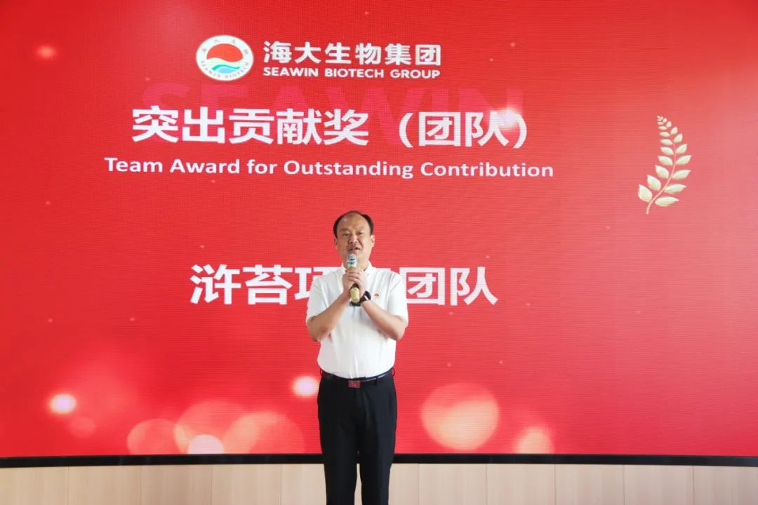 青岛j9.com,asia gaming,PlayAce,真人游戏第一品牌生物集团成立二十五周年表彰大会隆重举行